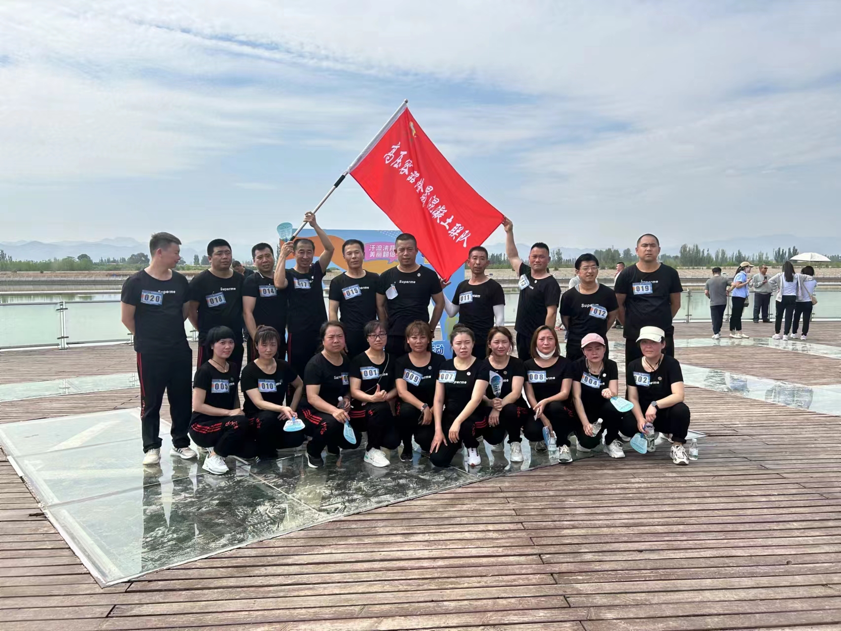 我公司參加了涿鹿縣2023年“農(nóng)商行杯”全民健步走活動